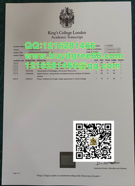 King's College London  transcript sample