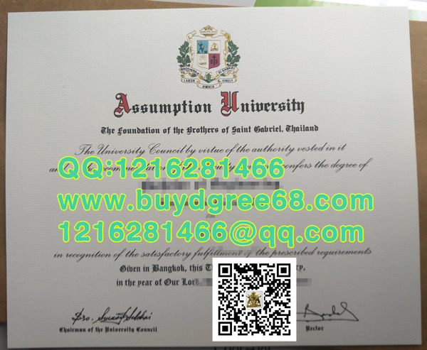 Assumption University diploma sample