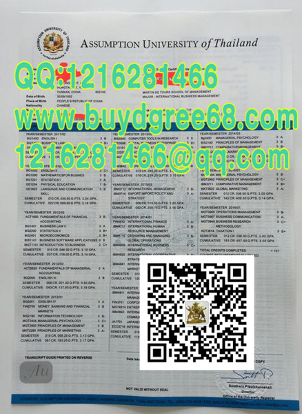 Assumption University transcript sample